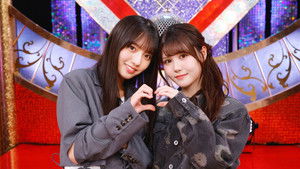 Poster for Episode 8