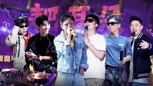 Poster for Episode 9 (Part 1)