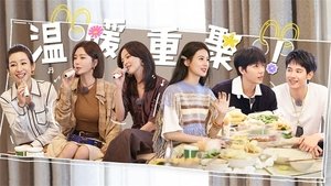 Poster for Episode 60