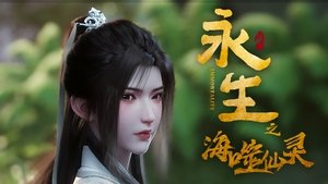 Poster for Episode 5 Poster for Episode 5