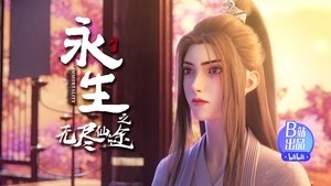 Poster for Episode 8