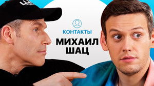 Poster for Episode 7 Poster for Episode 7