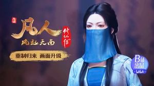 Poster for Qualifications for the Ascention Conference