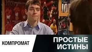 Poster for Episode 345