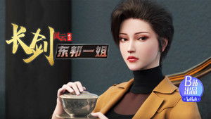 Poster for Episode 5