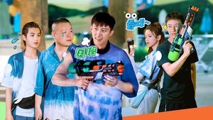 Poster for Episode 2