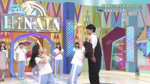 Poster for Nickname Battle Part 2