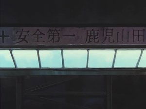 Poster for My Nation Underground