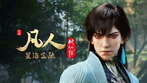 Poster for Episode 100