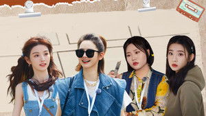 Poster for S1 VIP Plus EP8