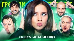 Poster for Episode 72