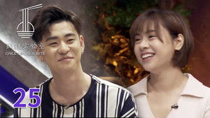 Poster for Episode 25