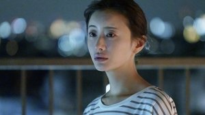 Poster for Episode 12 Poster for Episode 12