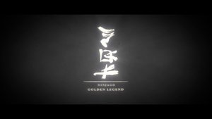 Poster for Ninjago: Reimagined - Episode 01 - Golden Legend