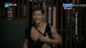 Poster for Episode 1