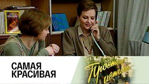 Poster for Episode 33