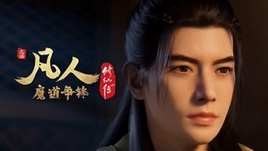 Poster for Battle of Magic 7