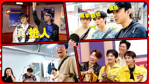 Poster for Episode 92 Poster for Episode 92