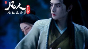 Poster for Episode 11