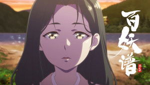 Poster for Lady Fate (Part 2)