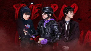 Poster for Episode 16