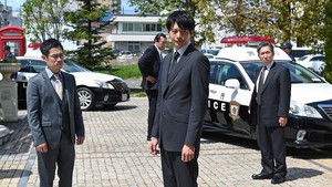 Poster for Episode 8