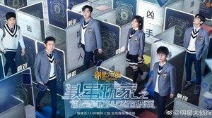 Poster for EP12-1