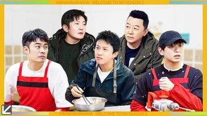 Poster for Episode 1 (Part 1)
