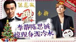 Poster for Episode 10 Poster for Episode 10