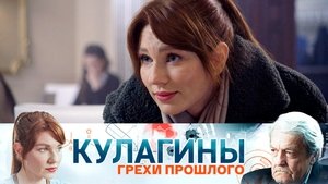 Poster for Episode 4 Poster for Episode 4