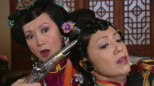 Poster for Episode 21