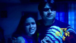 Poster for Kashish Comes to Save Neena and Pratik Poster for Kashish Comes to Save Neena and Pratik