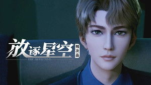 Poster for Being Homeless and Brainless