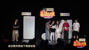 Poster for Episode 146 Poster for Episode 146