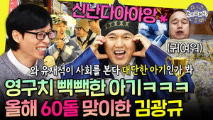 Poster for Episode 312 Poster for Episode 312