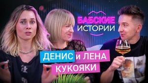 Poster for Episode 1