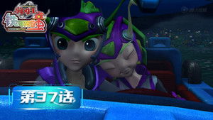 Poster for Episode 37