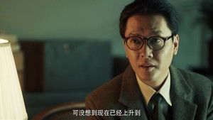 Poster for Episode 20