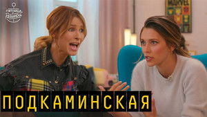 Poster for Episode 7