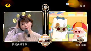 Poster for Episode 9