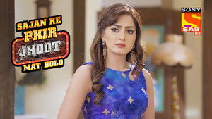 Poster for Kundan is Taught a Lesson Poster for Kundan is Taught a Lesson