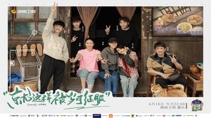 Poster for Episode 9