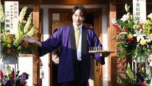 Poster for Episode 5