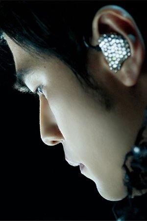 周杰伦:2010超时代演唱会
