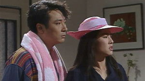 Poster for Episode 97