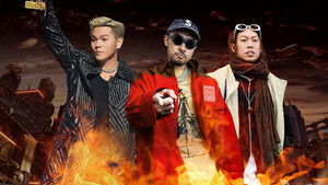 Poster for Episode 2