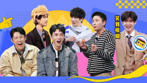 Poster for Episode 3