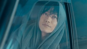 Poster for Forever Eve Poster for Forever Eve