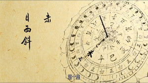 Poster for Sun at the West