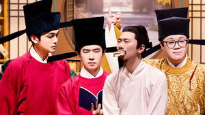 Poster for S2 Reaction EP9 Poster for S2 Reaction EP9